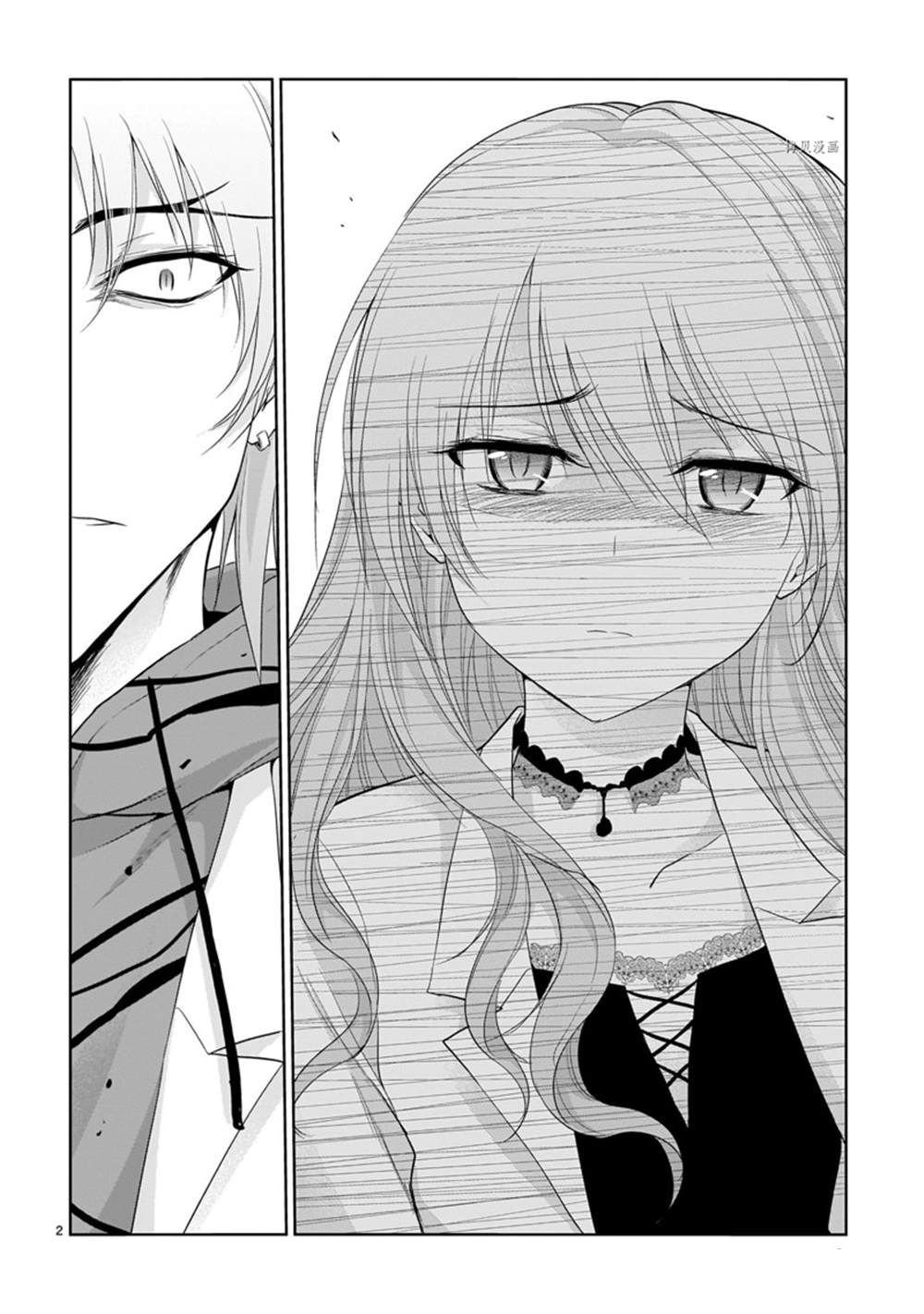 第72话 试看版