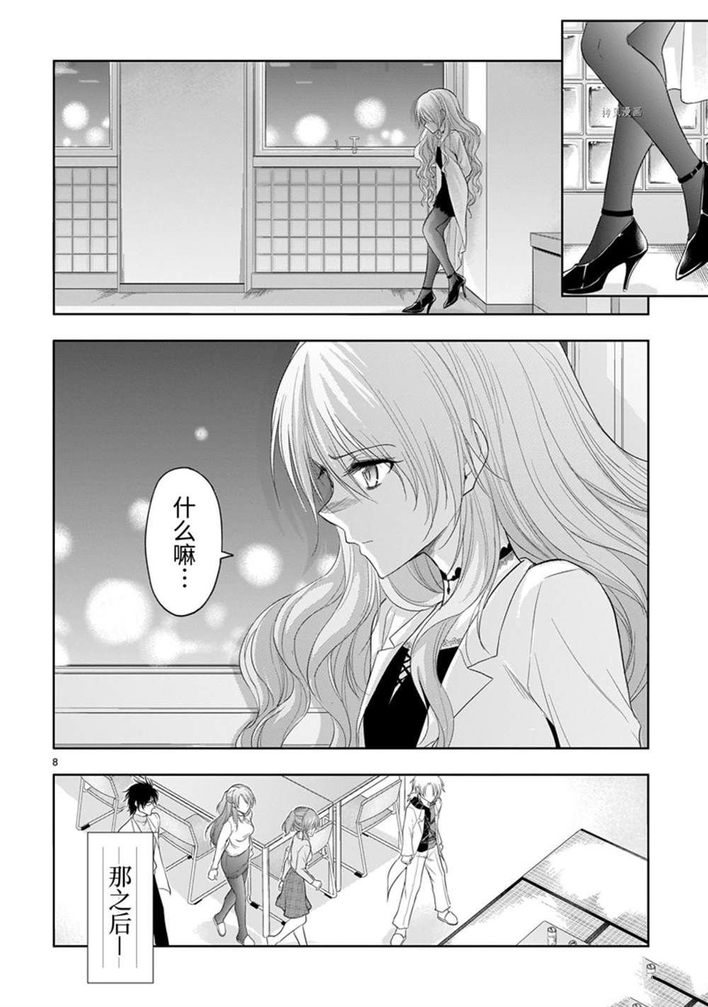 第72话 试看版