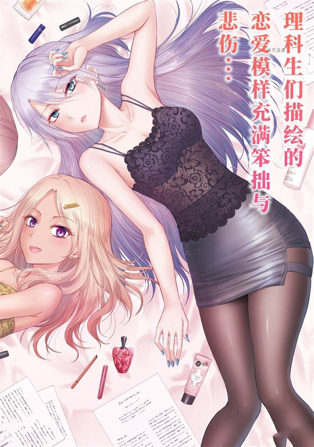 第72话 试看版