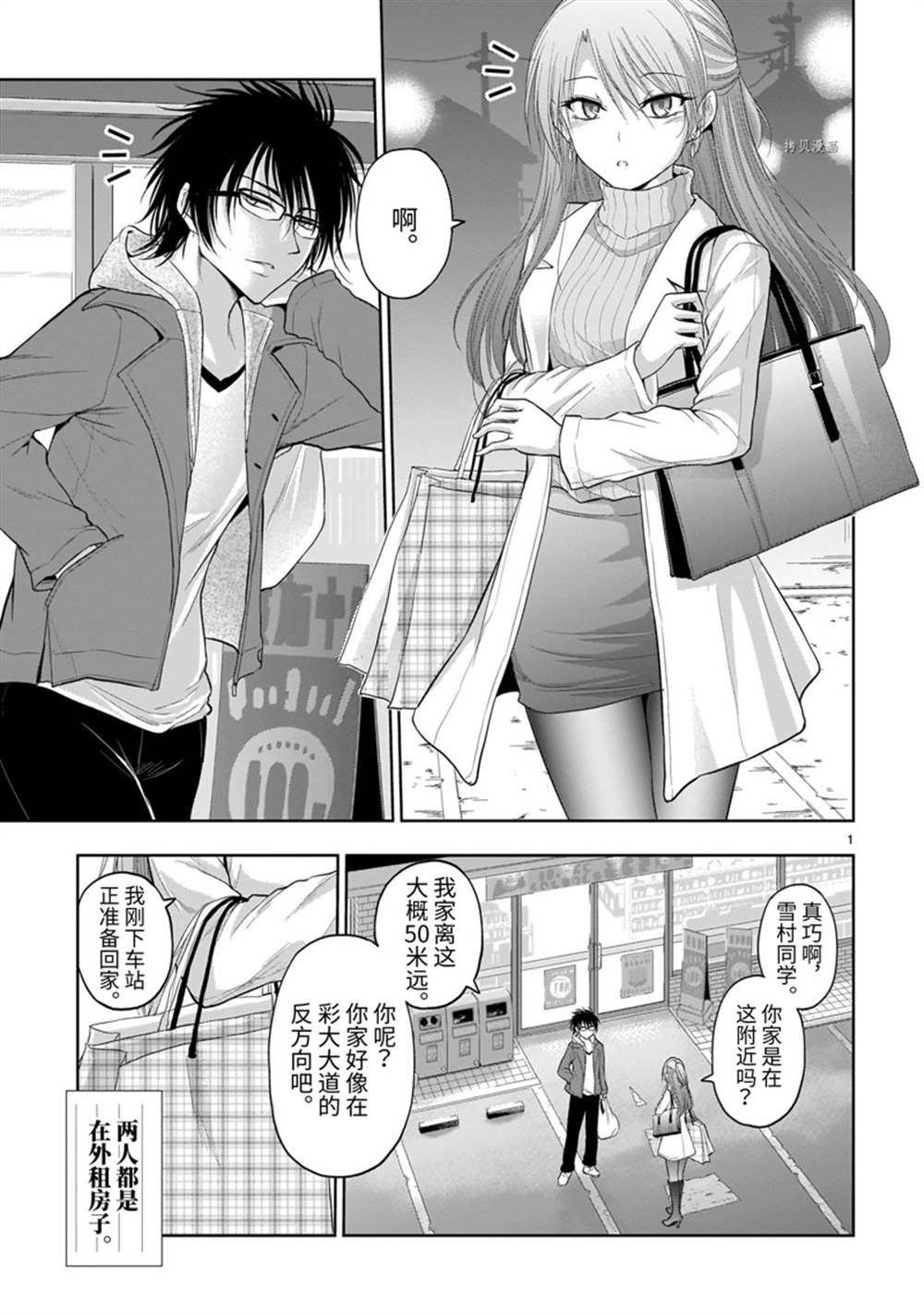 番外35