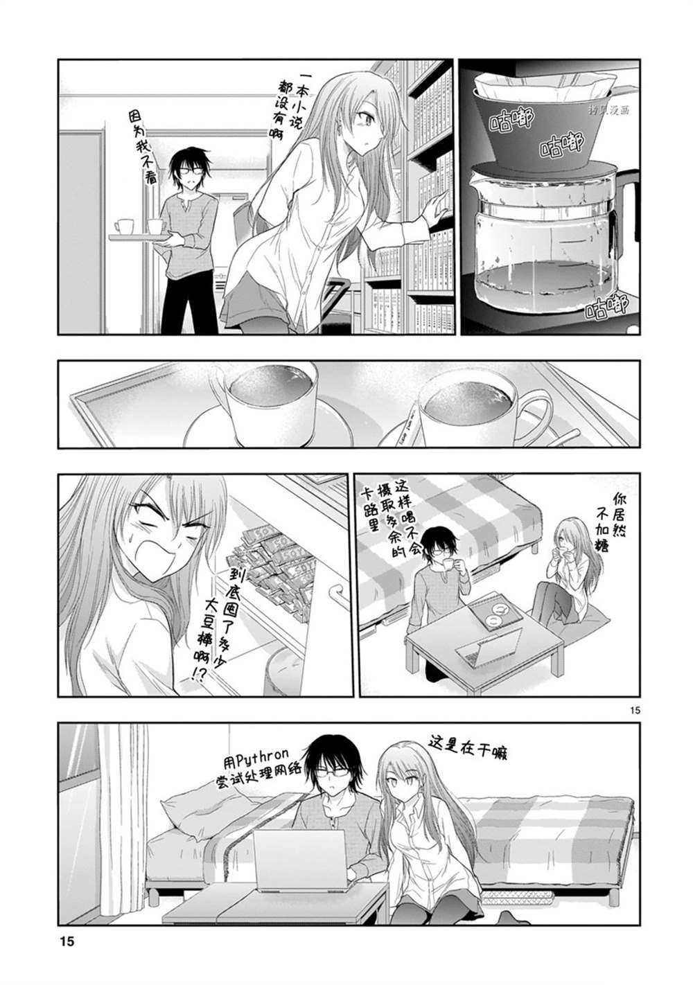 番外35