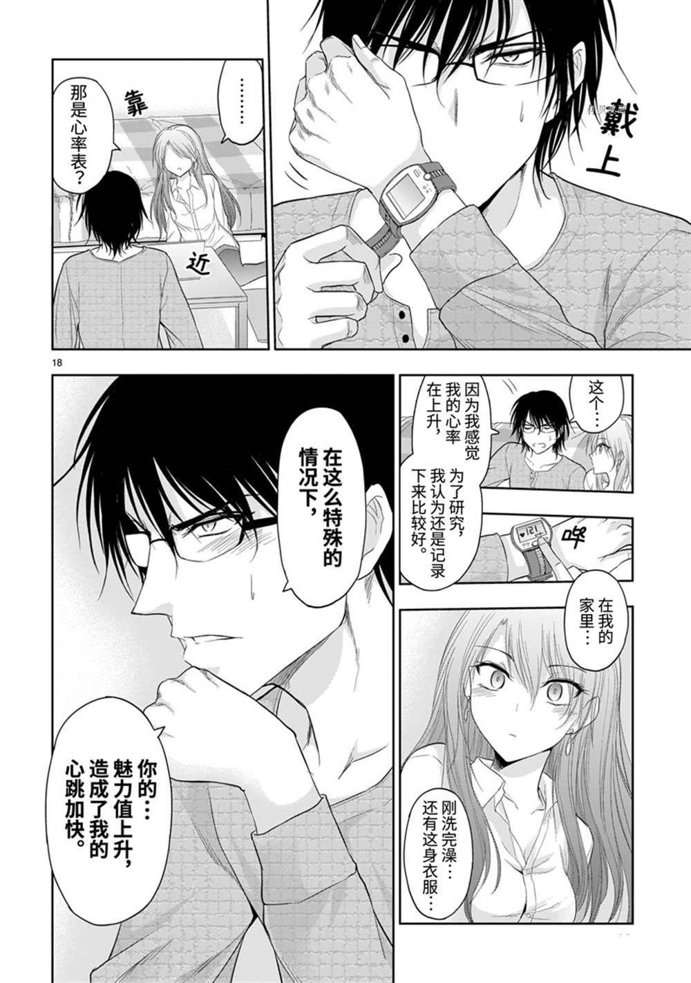 番外35
