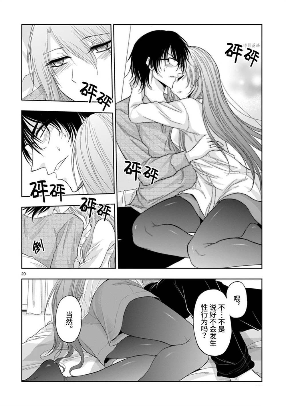 番外35