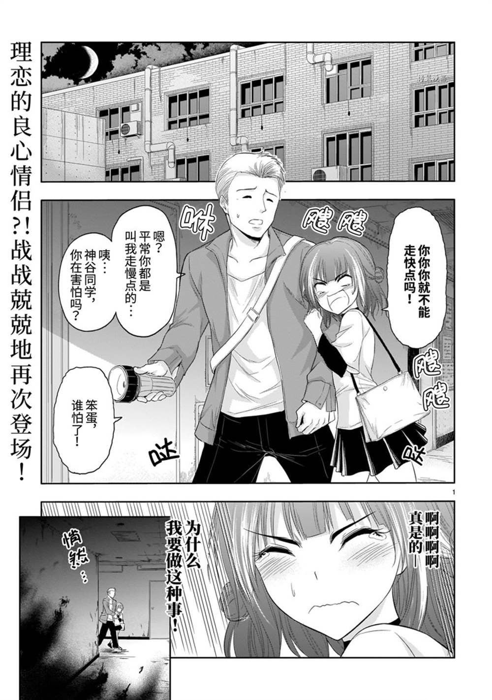 番外36