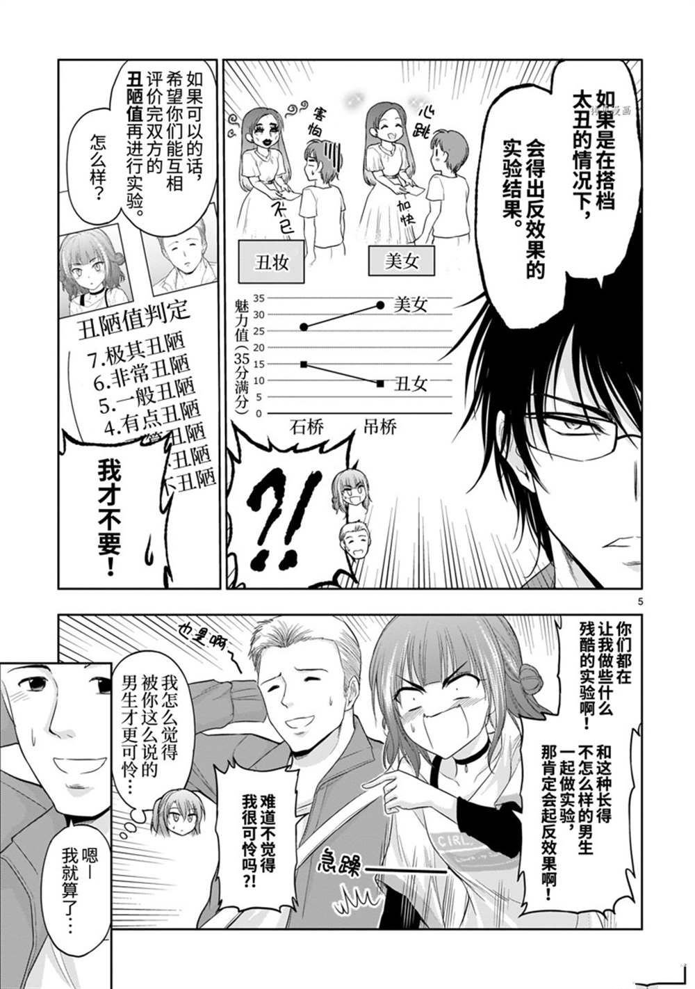 番外36
