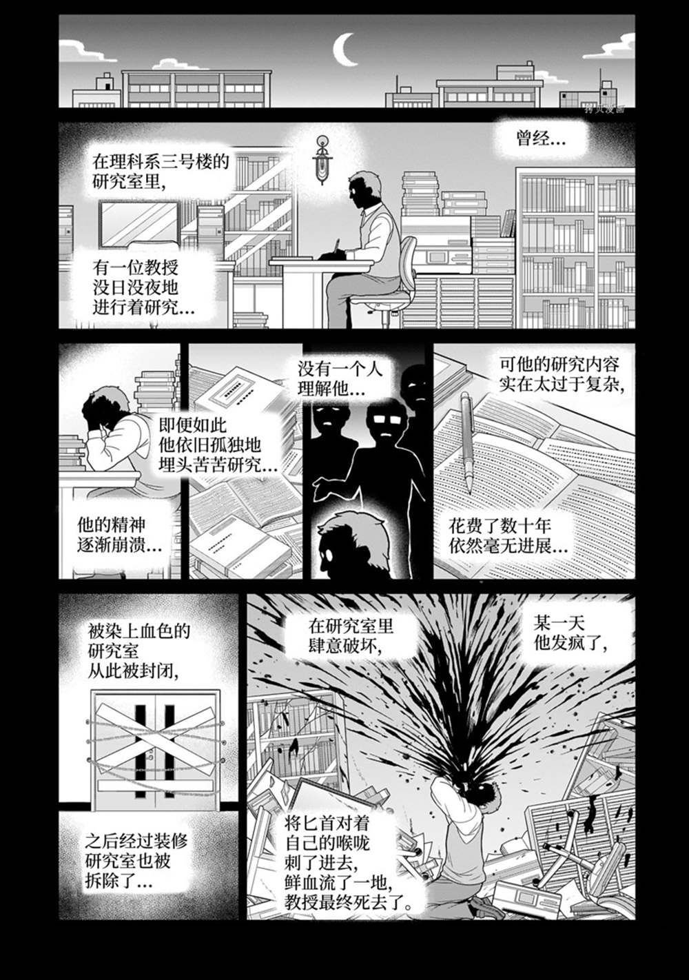 番外36