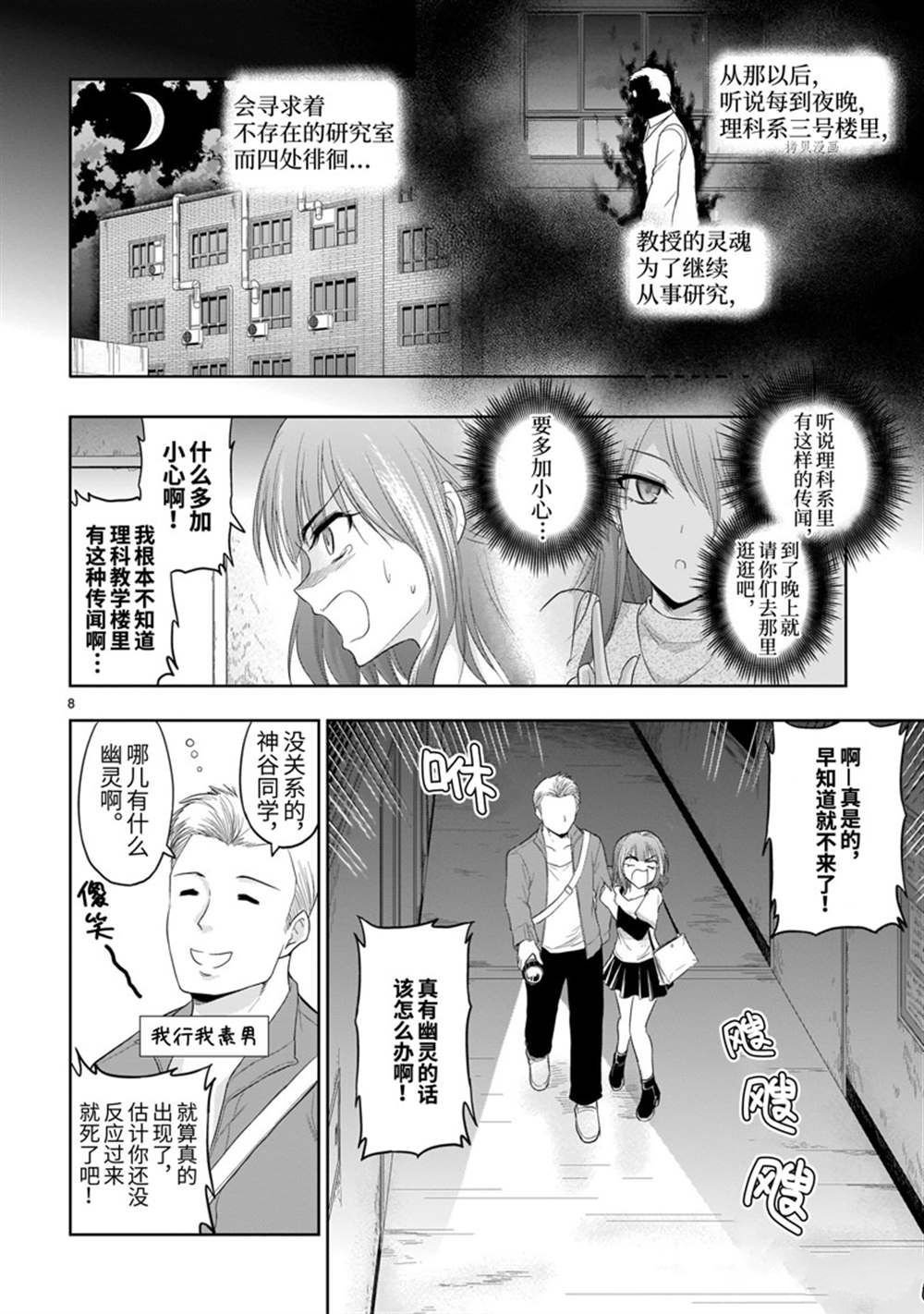 番外36