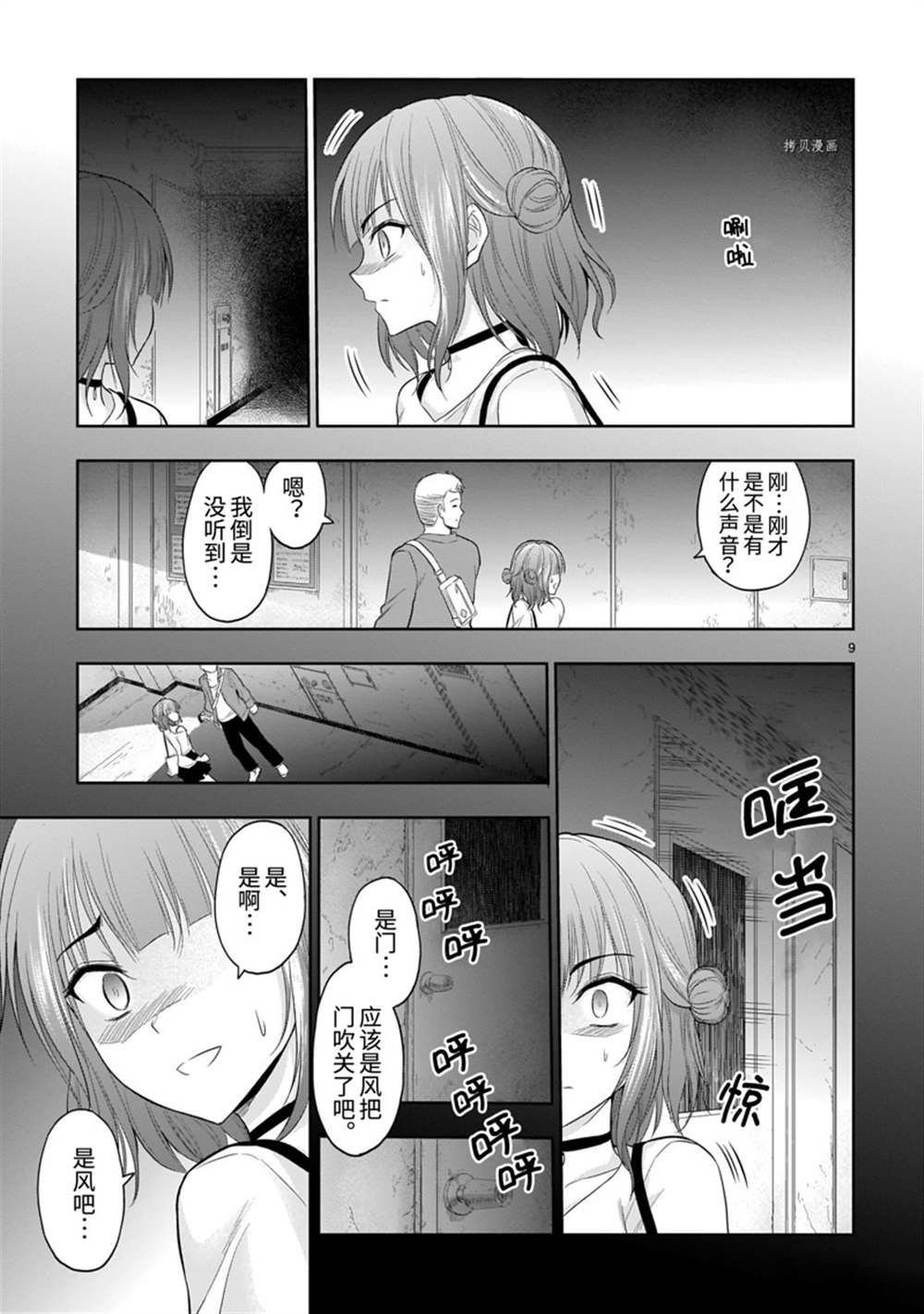 番外36