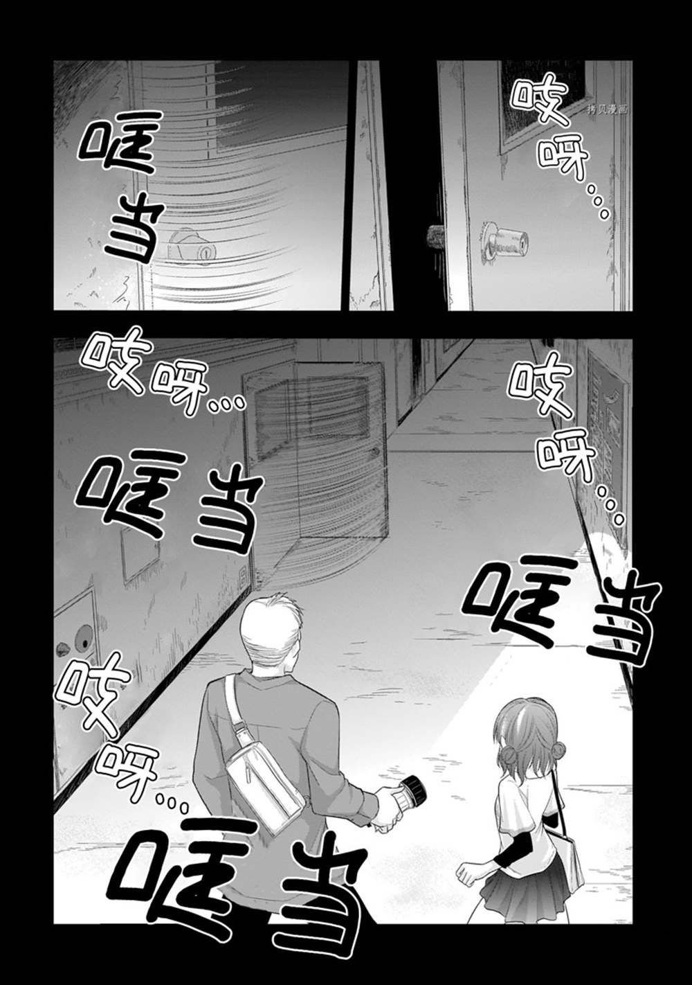 番外36