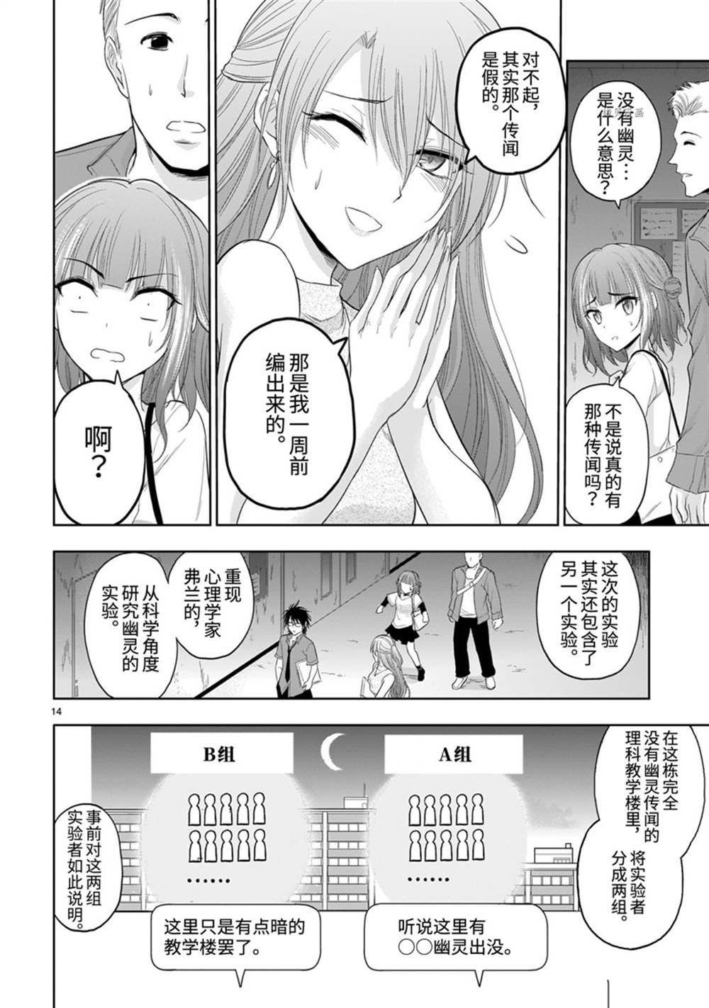 番外36