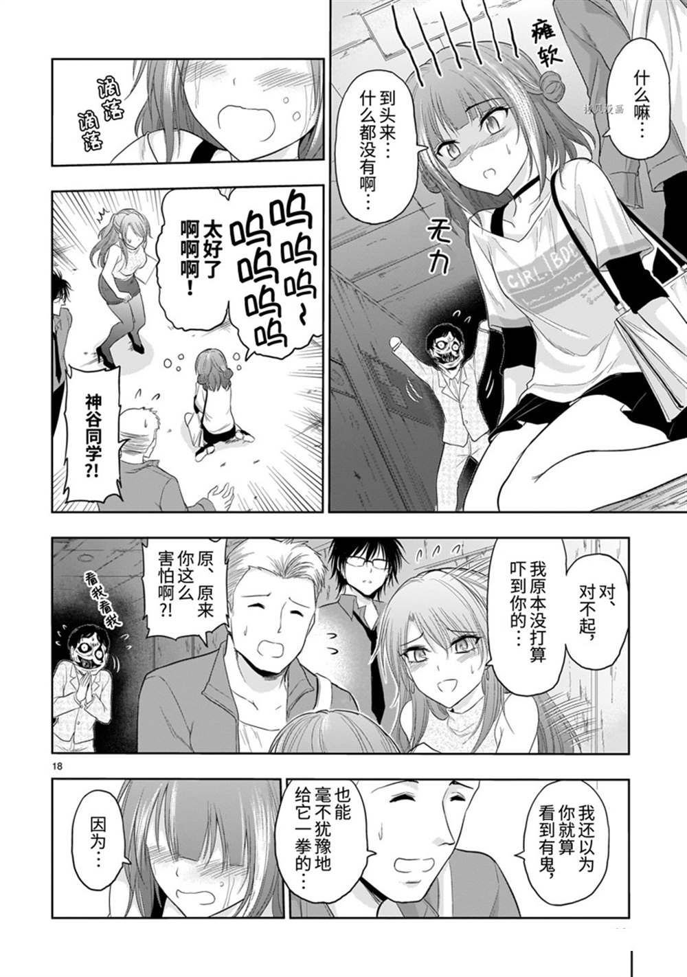 番外36