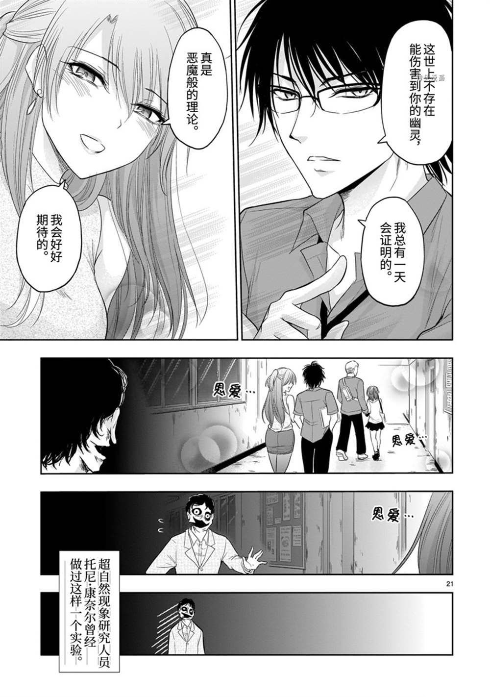 番外36