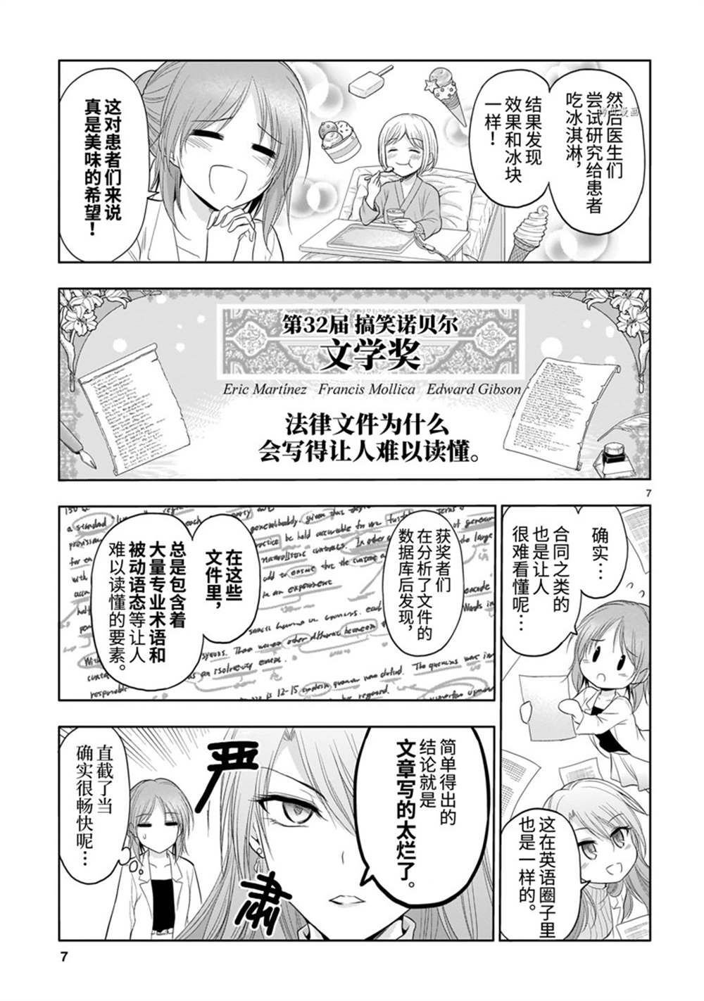番外37