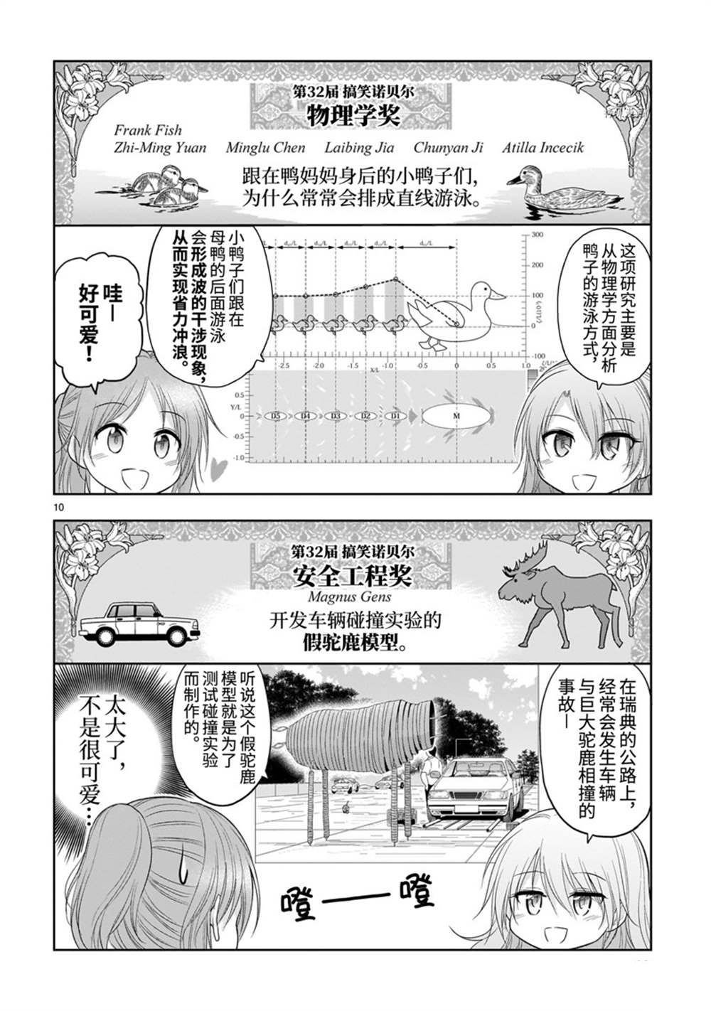 番外37