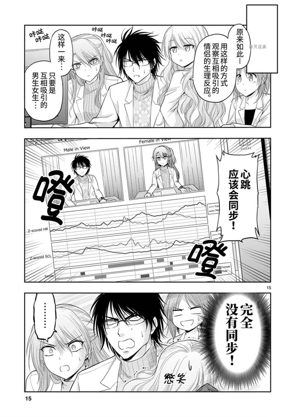番外37