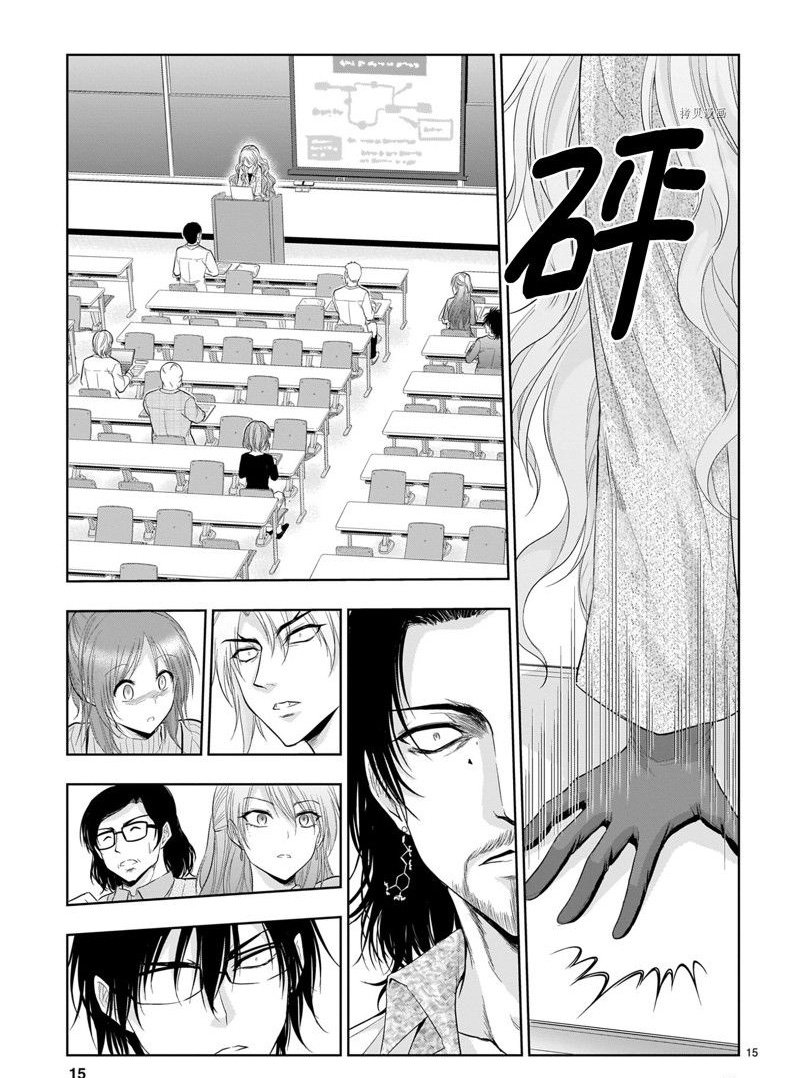 第74话 试看版
