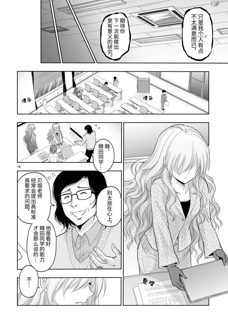 第74话 试看版