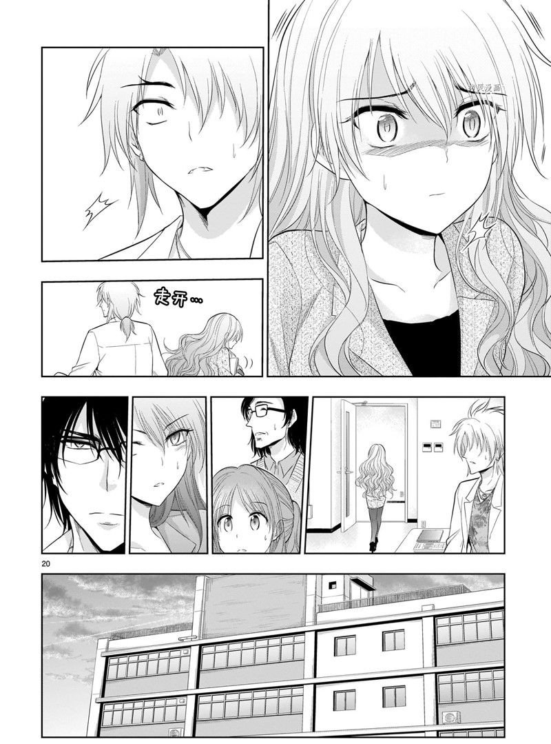 第74话 试看版