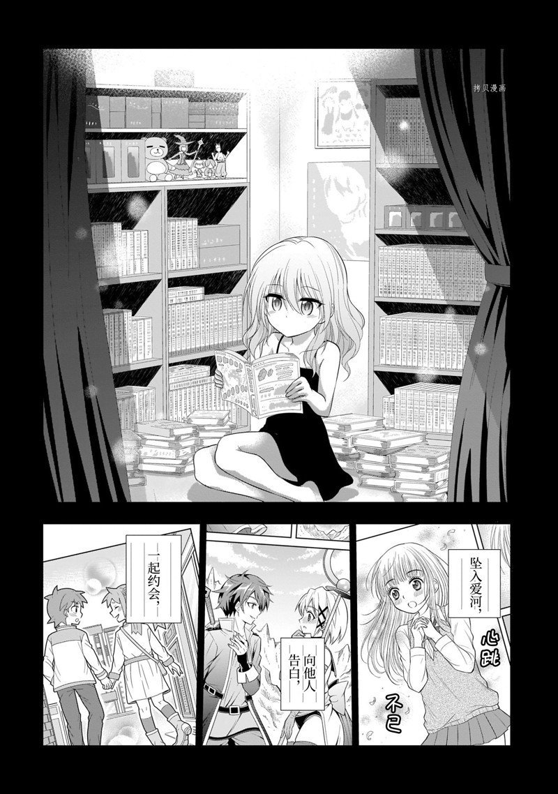 第75话