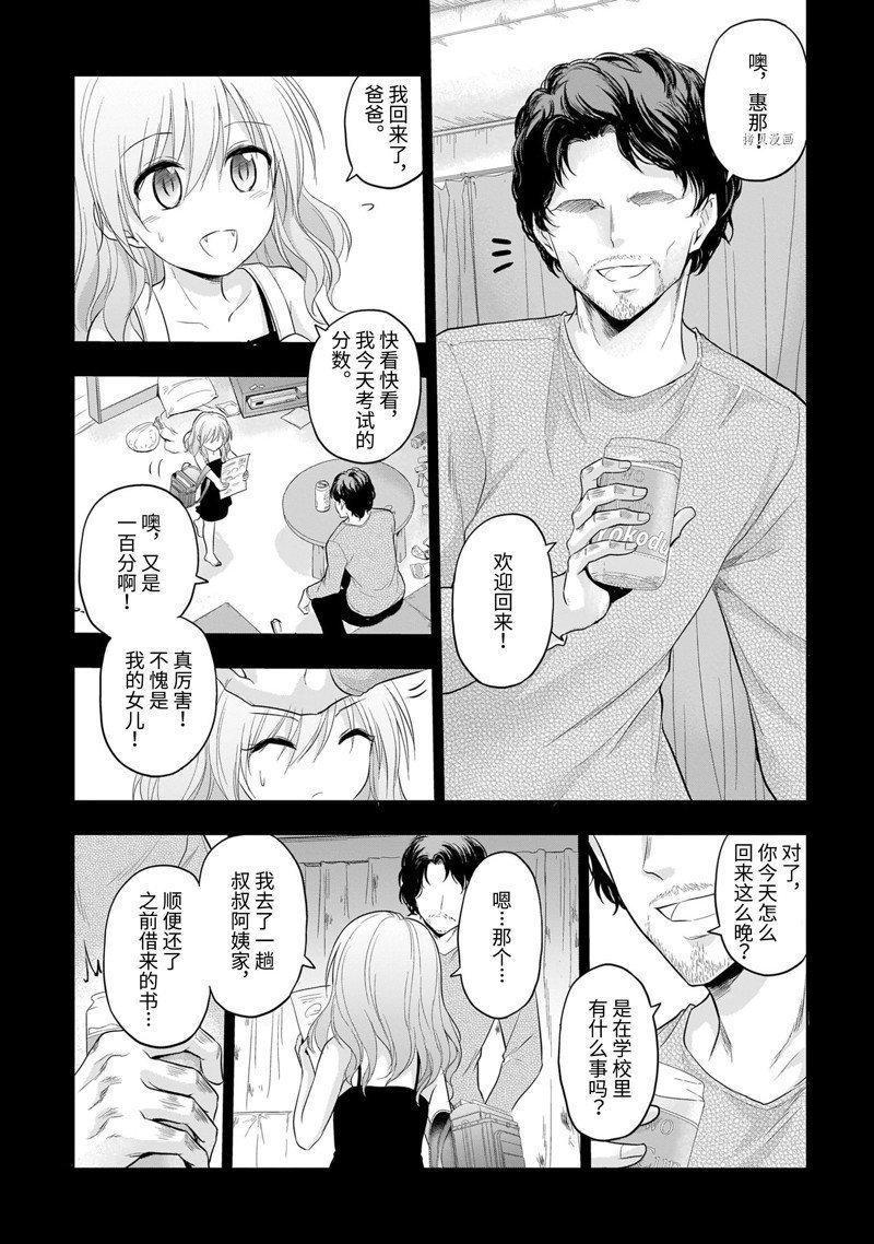第75话