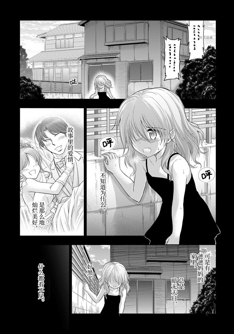 第75话