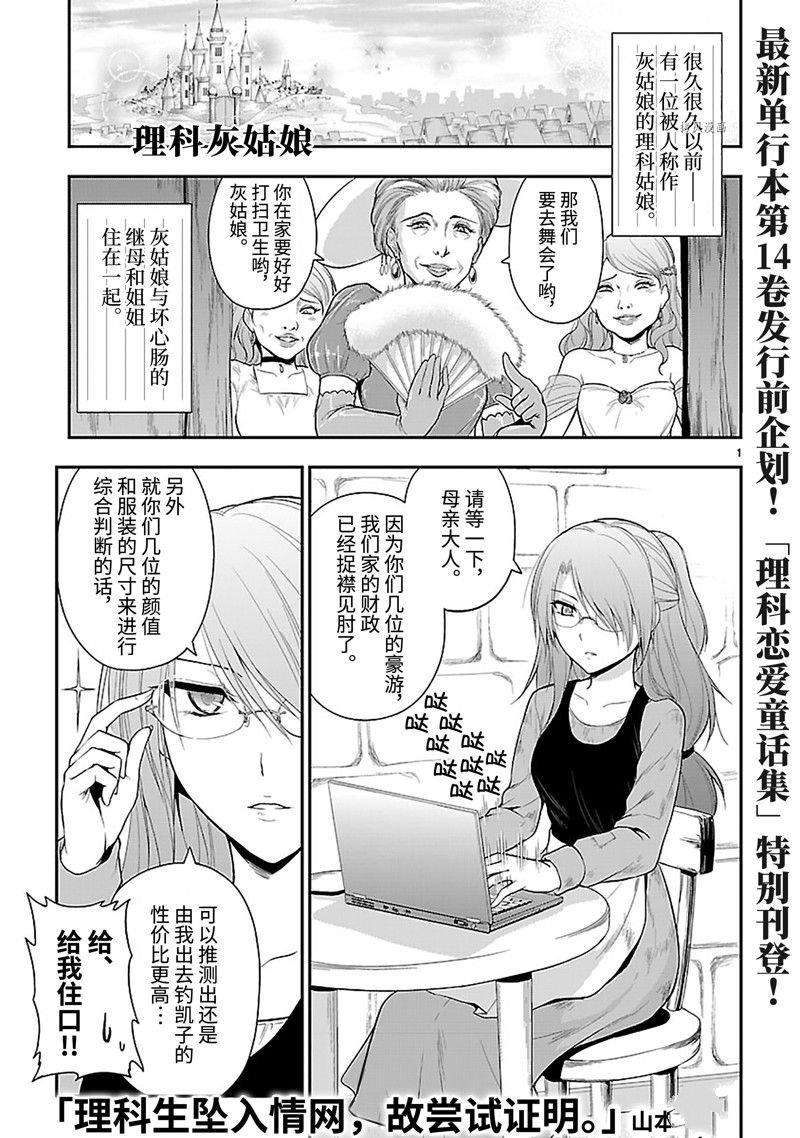 番外38