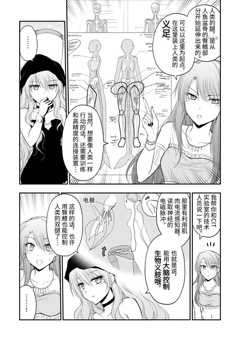 番外38
