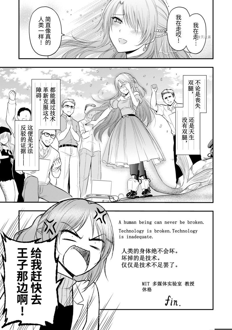 番外38