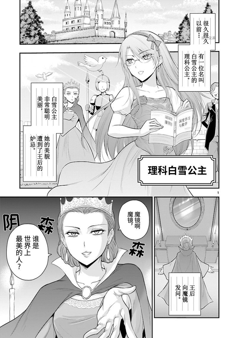 番外38