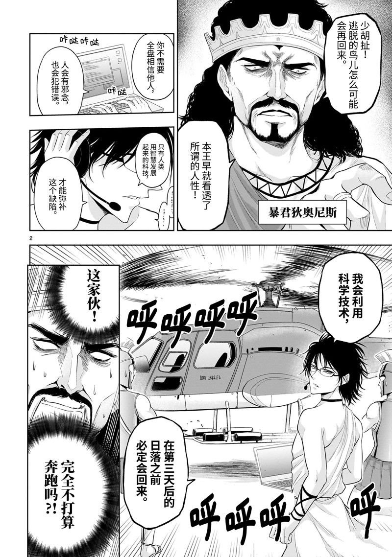 番外40