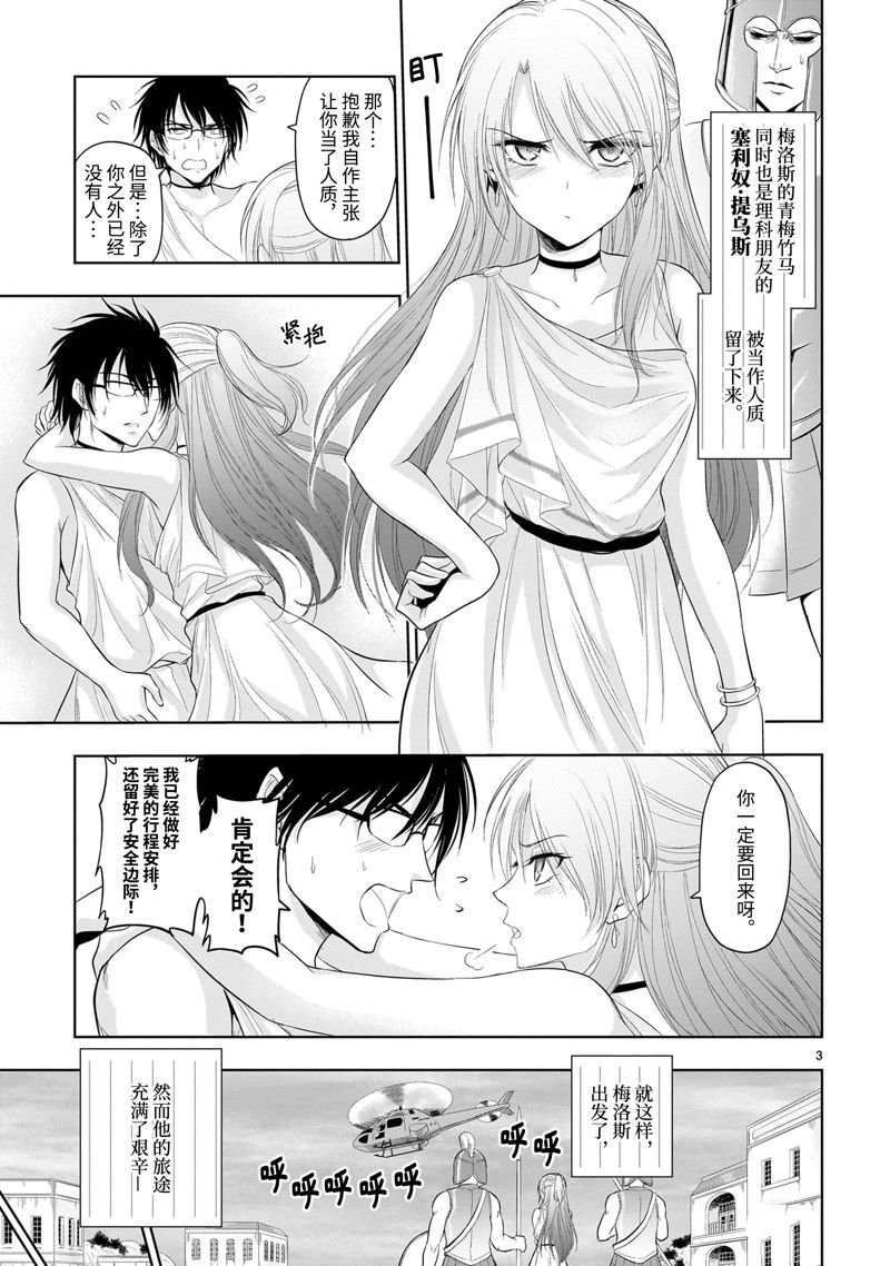 番外40