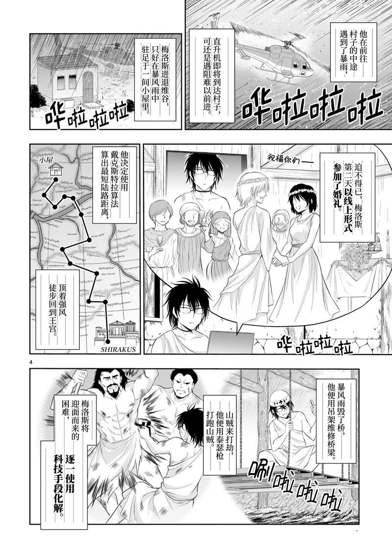 番外40