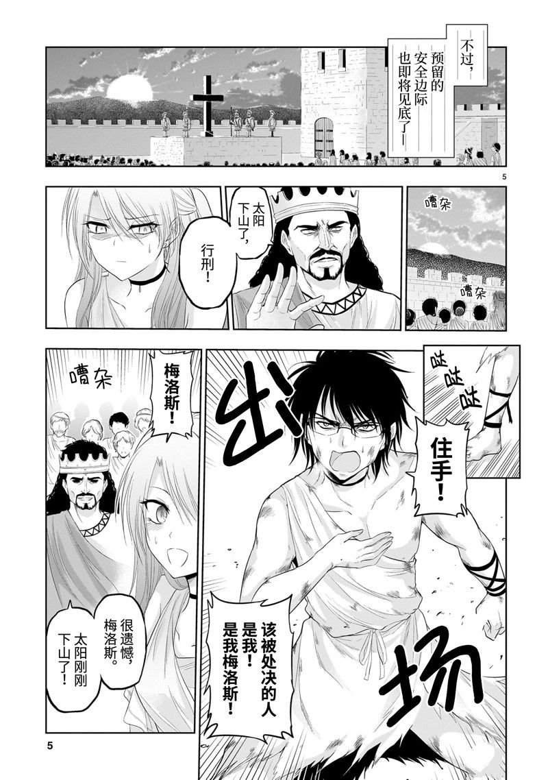 番外40