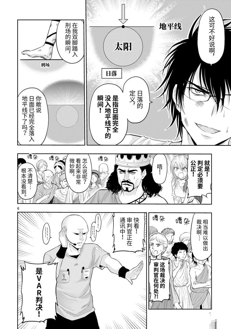 番外40