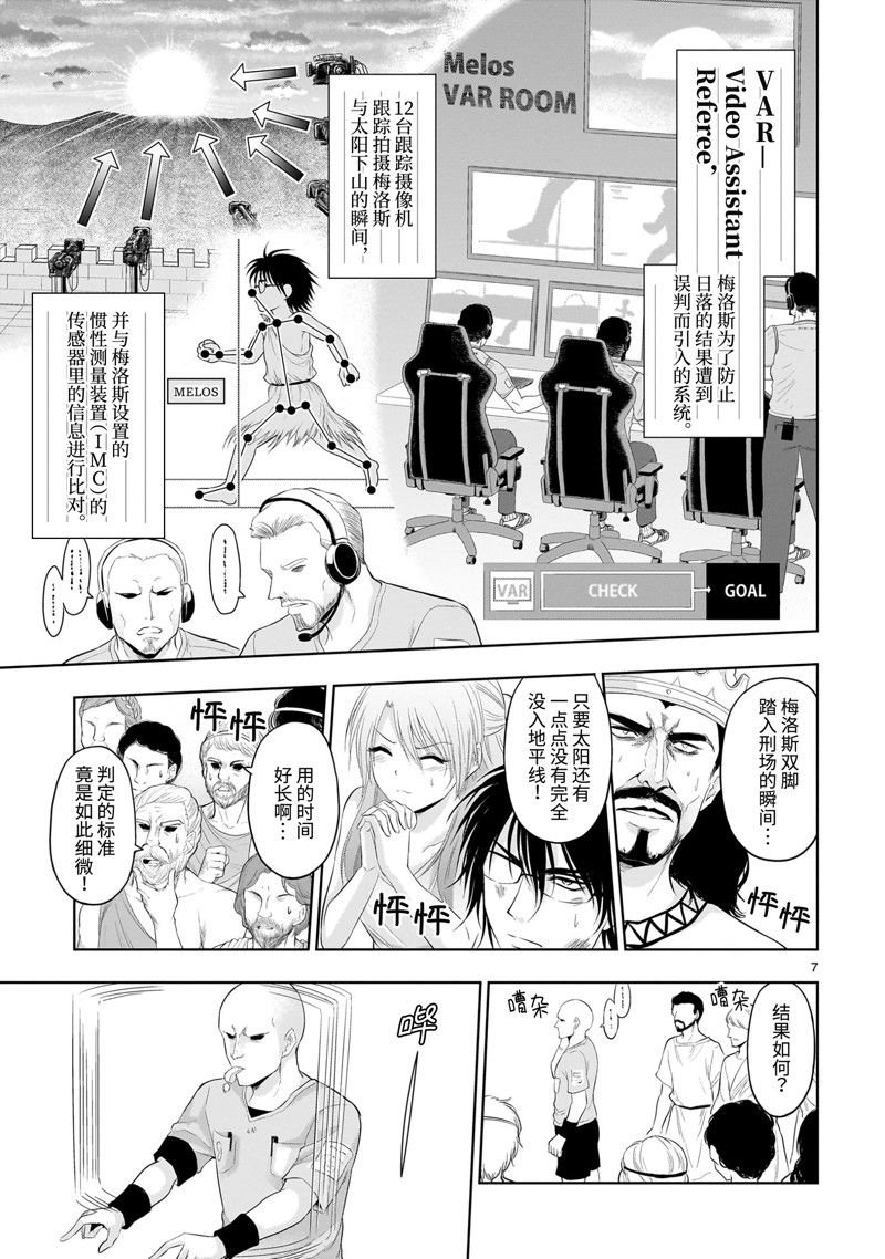 番外40