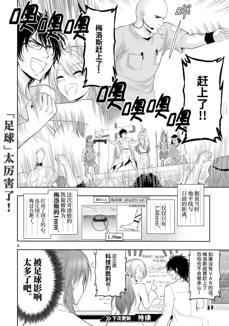 番外40