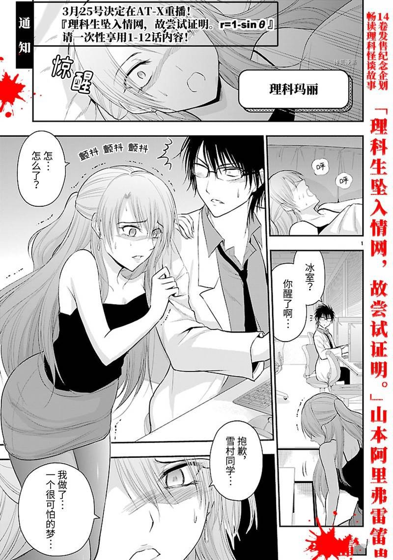番外41