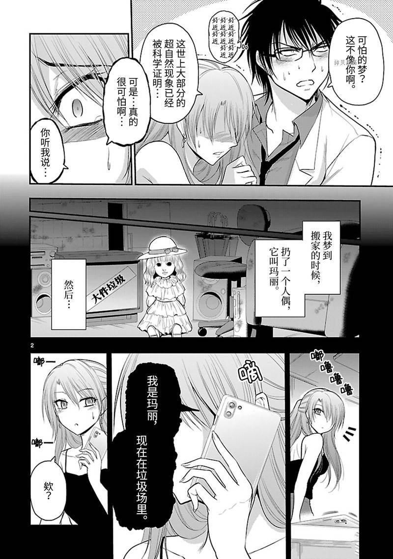 番外41
