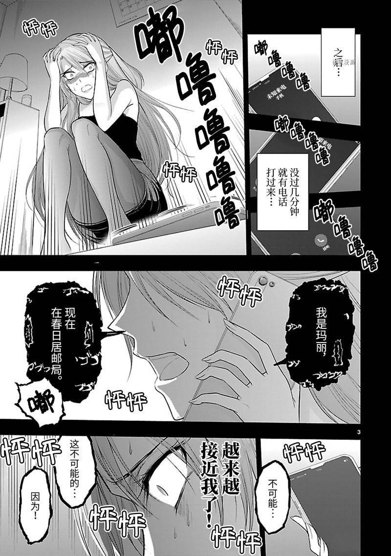 番外41