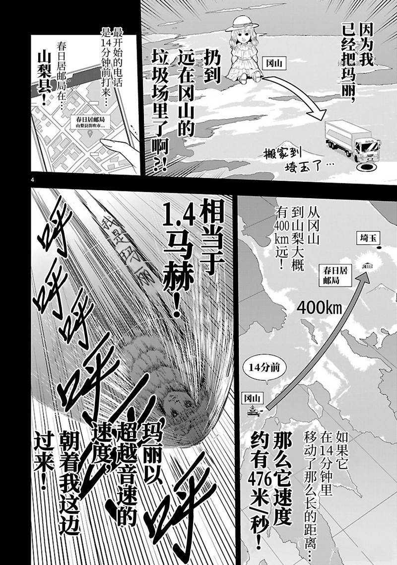 番外41