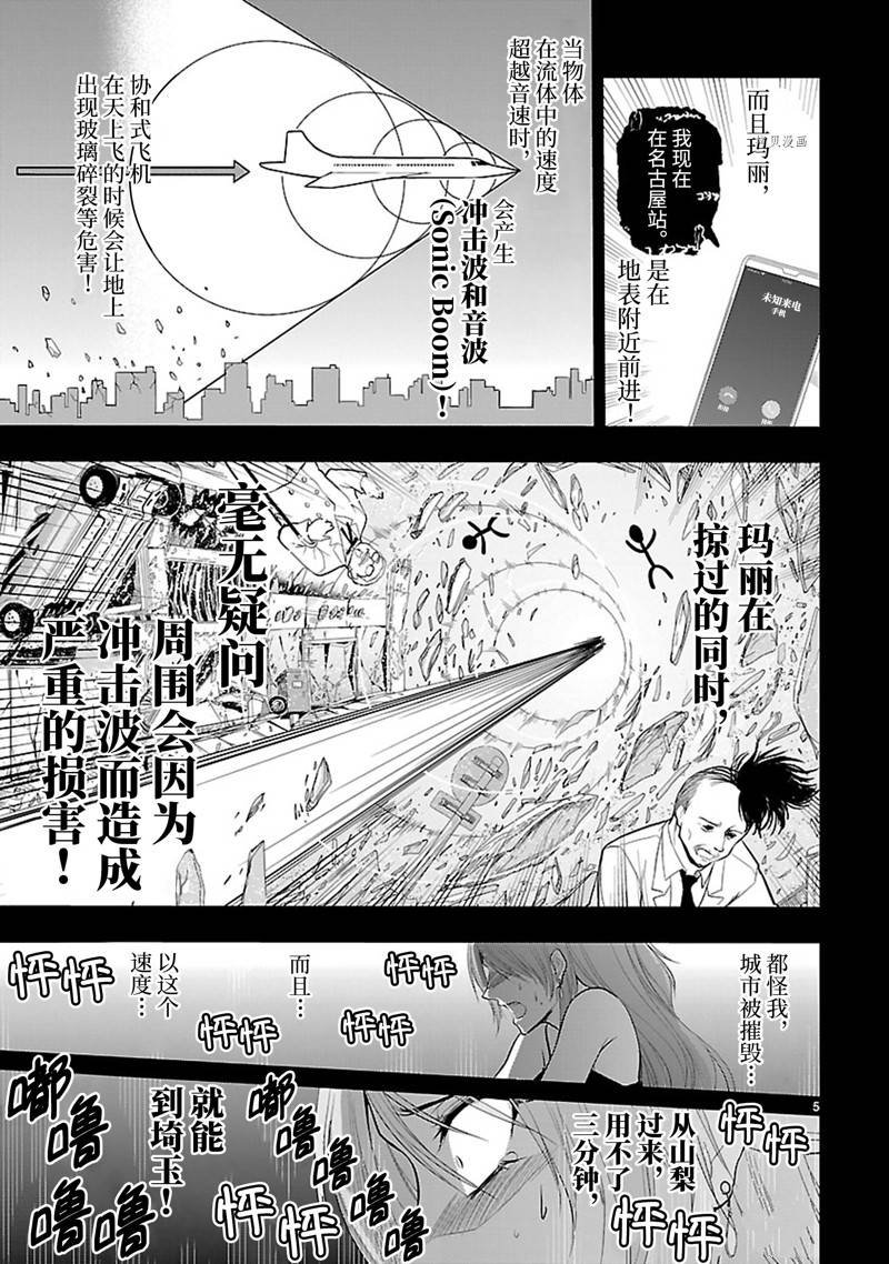番外41