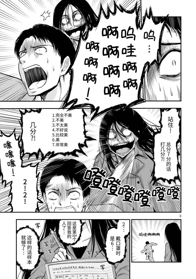 番外41