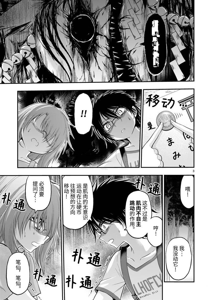番外41