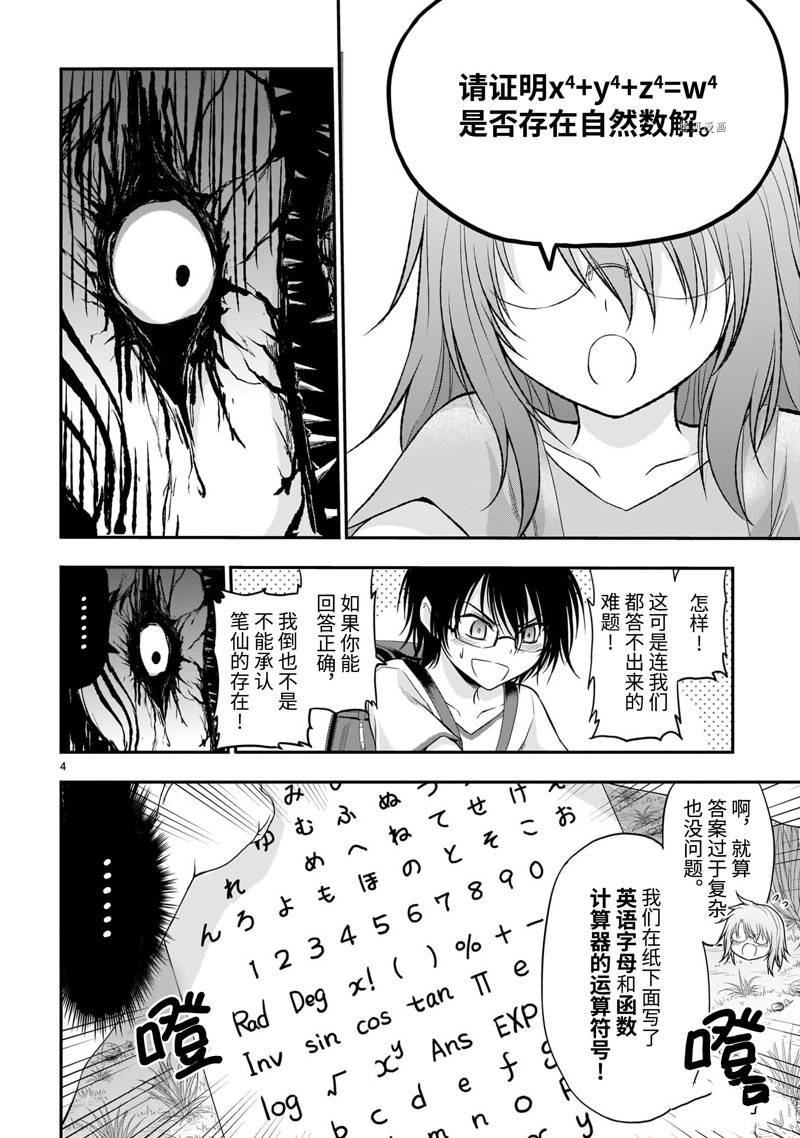 番外41