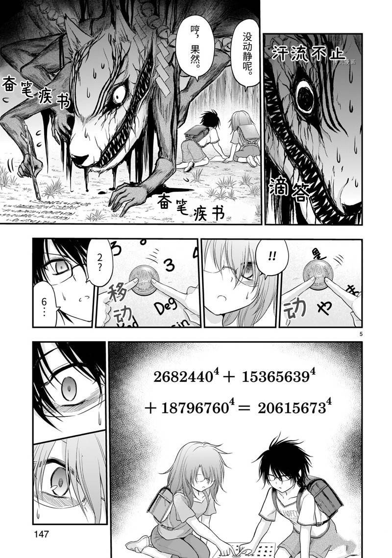 番外41