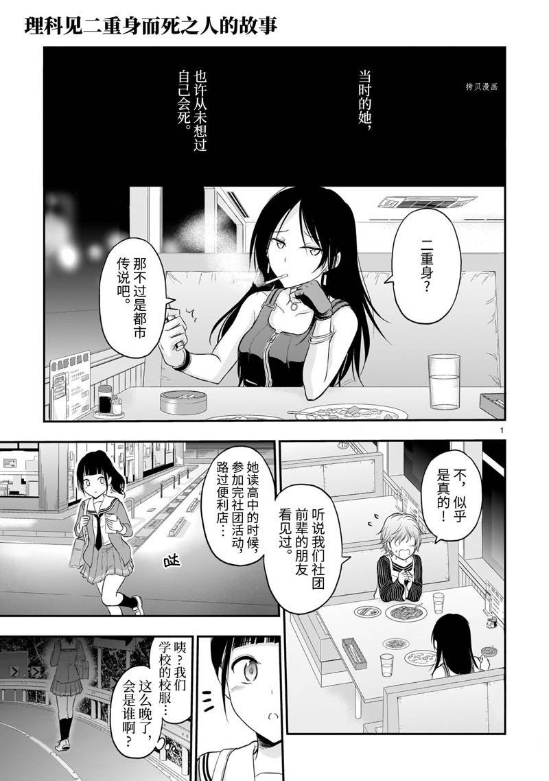 番外41