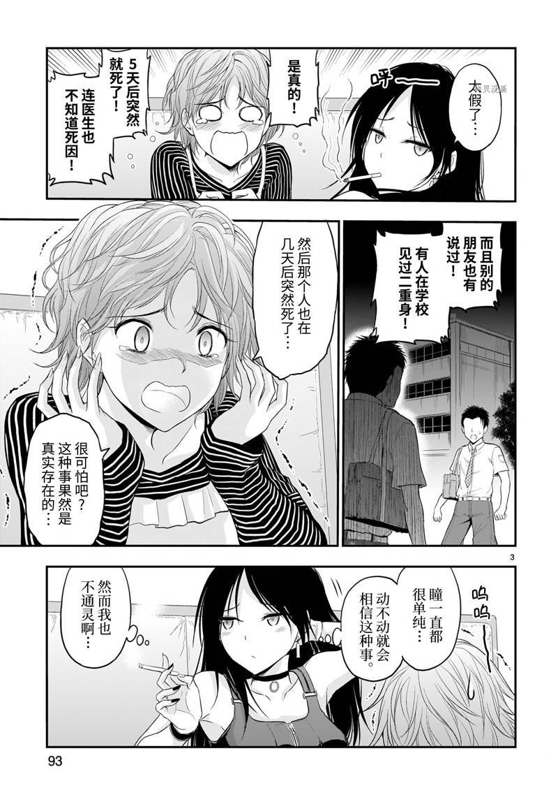 番外41