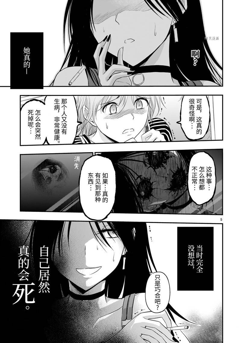 番外41