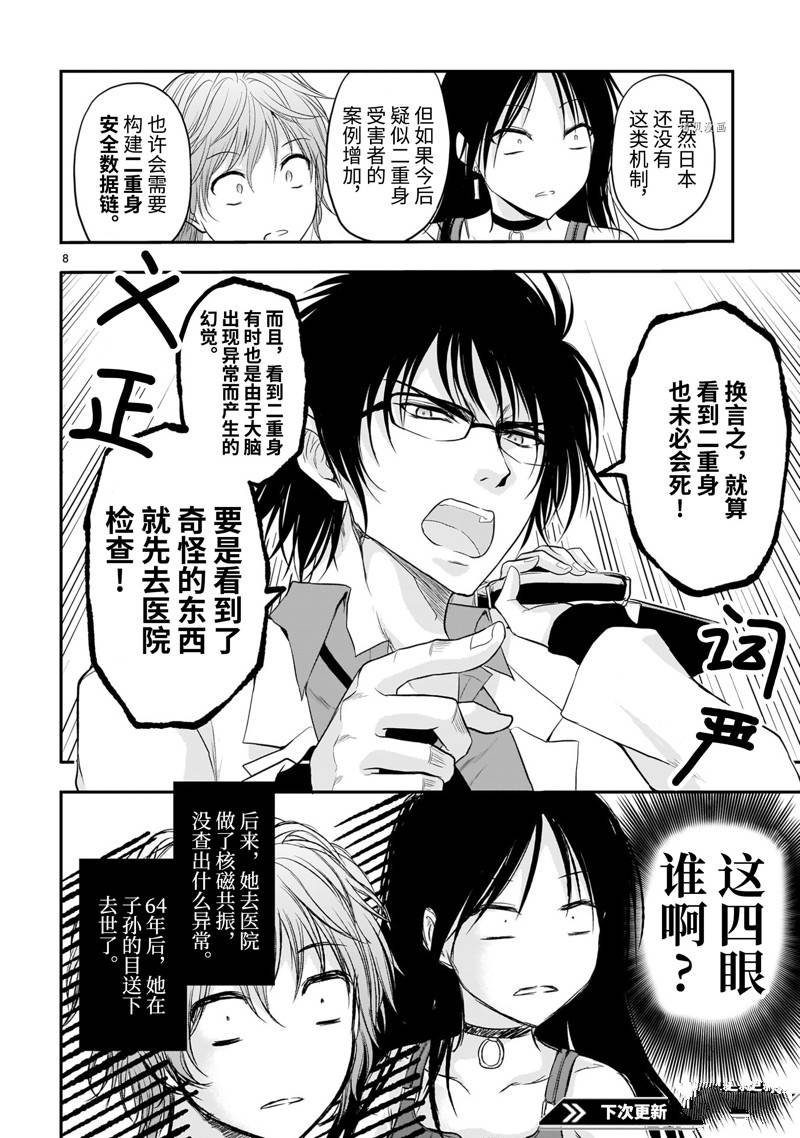 番外41