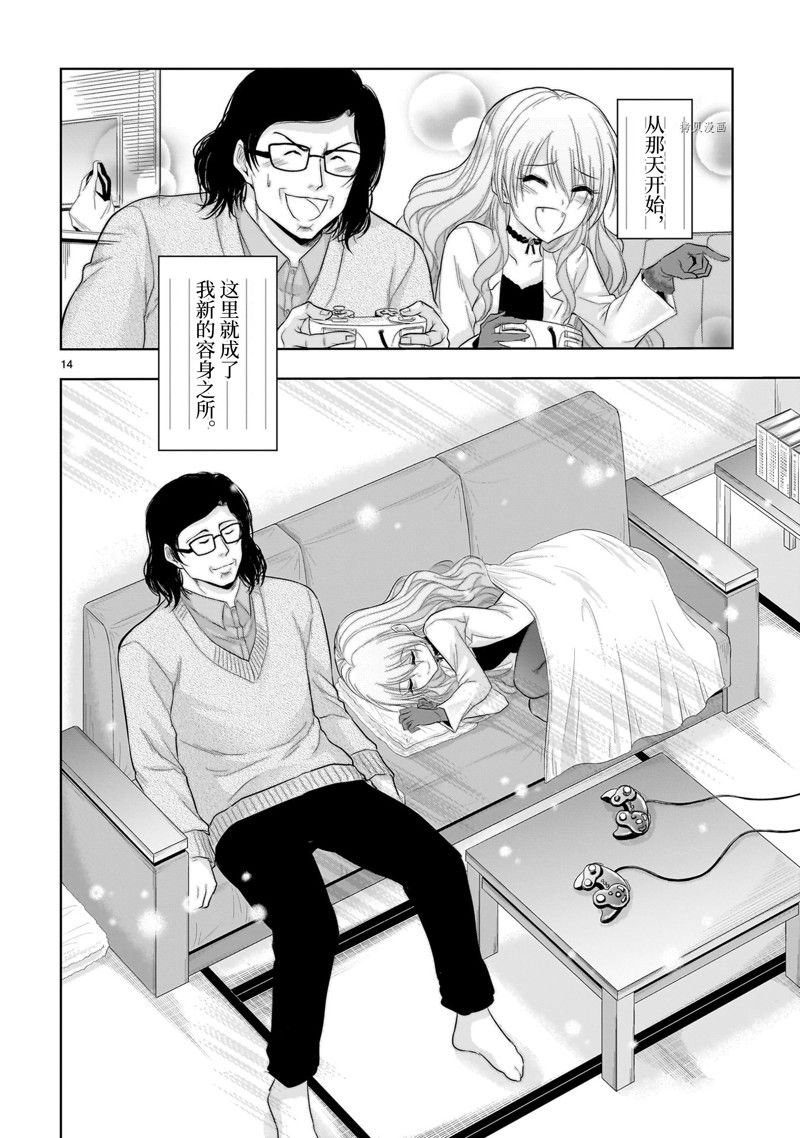 第77话 试看版